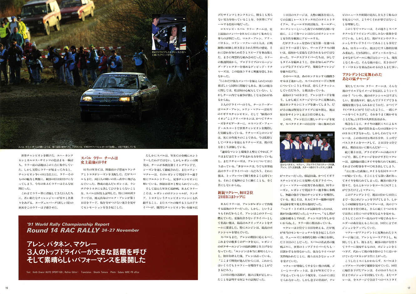 1992N1s BOXER SOUND vol.11(10)